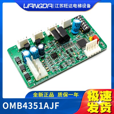 西子奥的斯电梯地址板RS53板OMA4351AEN XBA610AK1/2 RS5-3通讯板