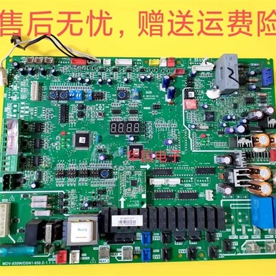 中央空调多联机MDV-850W/DSN1-950.D.1.1.1-1 201395100377