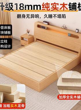 现代双简约实木1人床.5米床家用加厚大板1.8床77923米主卧出租房