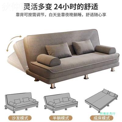 沙租发小型出屋折叠布体艺沙发HSA一两用双人客厅沙榻户榻米