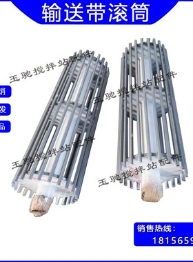 搅拌站配件中联三一平皮斜皮带驱动从动改向张紧包胶滚筒SPD XPD