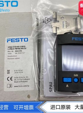 FESTO费斯托传感器SPAU-V1R-W-G18FD-L-PNLK-PNVBA-M12U 8001234