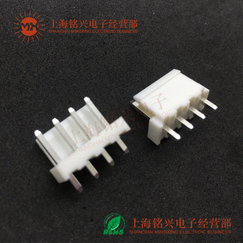 白色连接器 VH-4A VH3.96-4Pin 4P直针插座公头接插件 环保耐高温