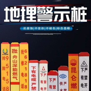陕西玻璃钢百米桩里程碑国/省/乡道公路界碑道口警示桩农田界桩