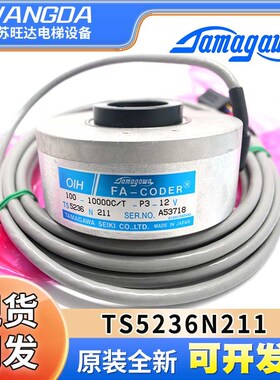 原装富士达电梯TS5236N211专用多摩川编码器100-10000C/T-P3-12V