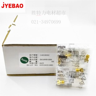 SMA连接器 代理捷宝JYEBAO 18GHz VSWR1.2 KHD SMA8400 SMA 0000