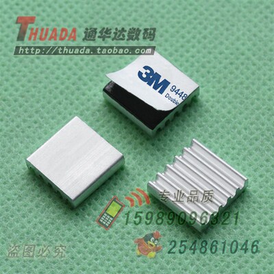 SR-C1212P 方形散热片 宽12*齿高3*长12mm路由散热器 MOS管散热铝