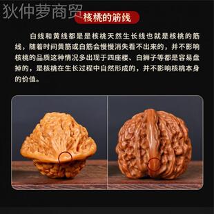 YKZ老树高抛文玩玩核桃精对四子座楼狮楼盘玩核手桃把件文手串男