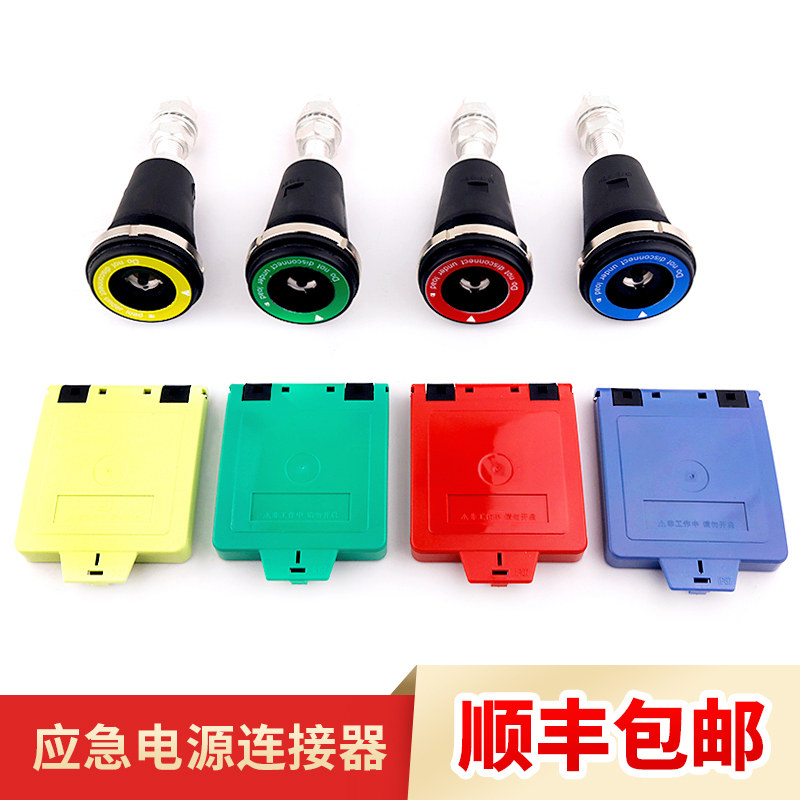 低压移动发电车快速连接器630A400a南网配电箱柜应急电源接入插座