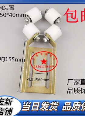 电梯补偿链导向轮 导向装置/防跳装置/导向轮轮子50*40 电梯配件