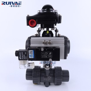 环琪型UPVC塑料气动球阀 双油令活接气动阀DN15 20 25 32 40 50