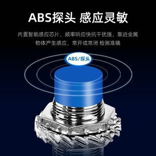 BX三线常开NPN金属传感器直流 接近感应开关ALJ18A3 M18电感式