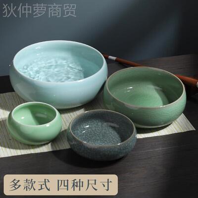 笔洗缸台书法洗国画洗笔笔墨砚碟洗笔陶瓷笔KPG缸笔筒墨盘毛三件