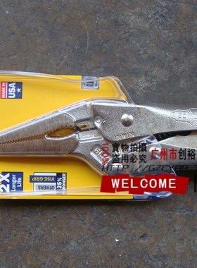 IRWIN 美国握手 万能大力钳 6LN 尖咀大力钳 150mm