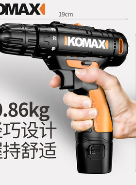 德国KOMAX家用冲击手电钻工具小手枪钻电动螺丝刀充电式锂电钻