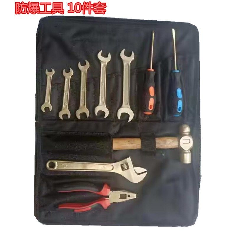 防爆工具组合套装防静电无火花铜制扳手加油站天然气油库化工专用