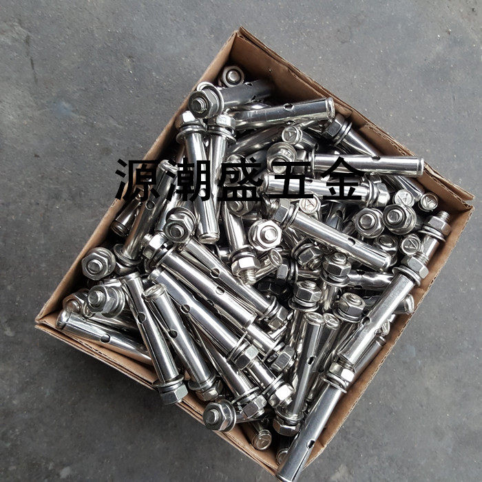 包邮促销国标不锈钢无磁外膨胀拉爆M8螺栓加厚防盗网空调支架螺丝