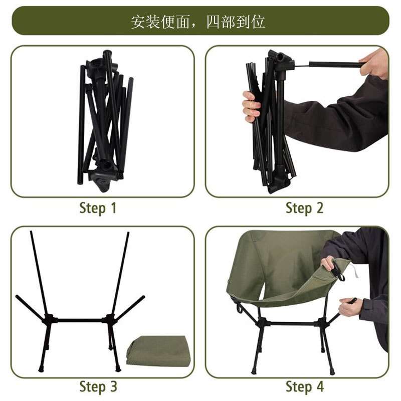 现货Campingchair源头厂家户外露营小号月亮椅便携式铝合金折叠椅