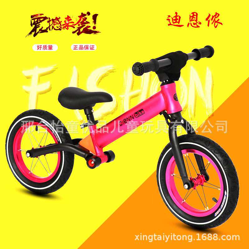 儿童无脚踏玩具车儿童滑步平衡车14寸 2-6岁宝宝滑行溜溜车铝合金
