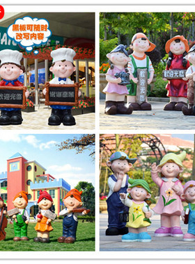 幼儿园卡通人物摆件商场店铺x门口迎宾庭院花园装饰园林景观雕塑