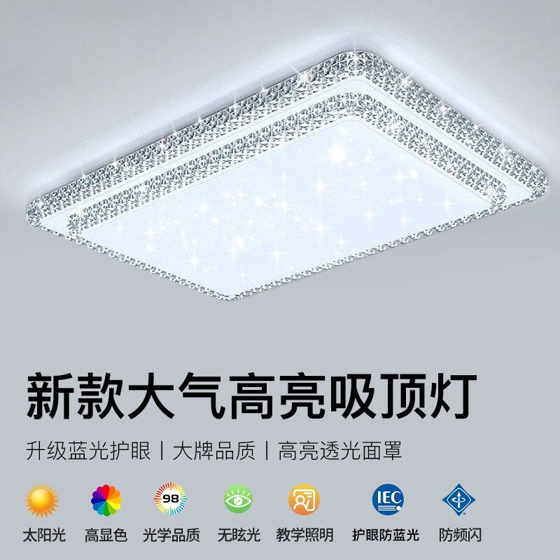 2024客c厅主灯新款大气水晶吸顶灯大厅现代简约大灯轻奢吊中山灯