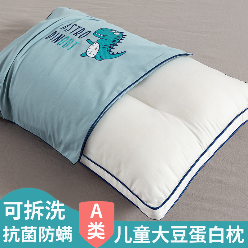抗菌防螨儿童枕头宝宝3-6/7岁以上小I学生幼儿园专用枕芯四季通用