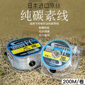 进口纯碳线路亚线前导线专用主线高端耐磨海钓矶钓抛竿海杆碳素线