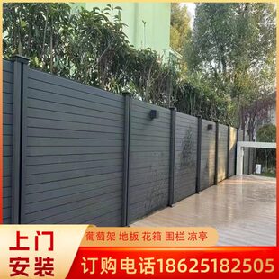 南京塑木围栏栅栏户外防腐木院子护栏庭院围墙木塑篱笆花园隔墙板