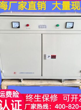 SG-120KVA/120KW三相机床干式隔离变压器380V转220V/200V110V
