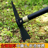昌林工兵铲锰钢小锄头户外全钢便携加厚多功能折叠洋镐钓鱼挖土笋
