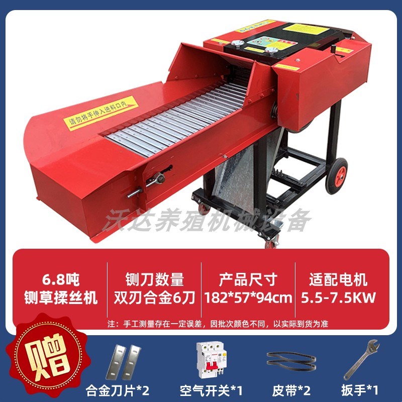 铡草机家用养殖牛羊揉丝一体机玉米秸秆粉碎机Q切草打草碎草机新