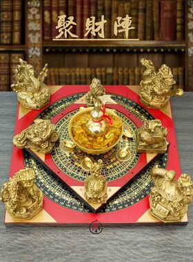 铜制聚财阵摆件i金蟾麒麟龙龟聚宝盆店铺摆件客厅办公室玄关
