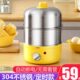 煮蛋器家用蒸蛋自动断电不锈钢小型早餐定时神器1鸡蛋机人304羹多