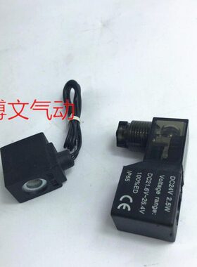电磁阀线圈适配4V110 4V120 4V130C 4V130E 4V130P 3V110 3V120