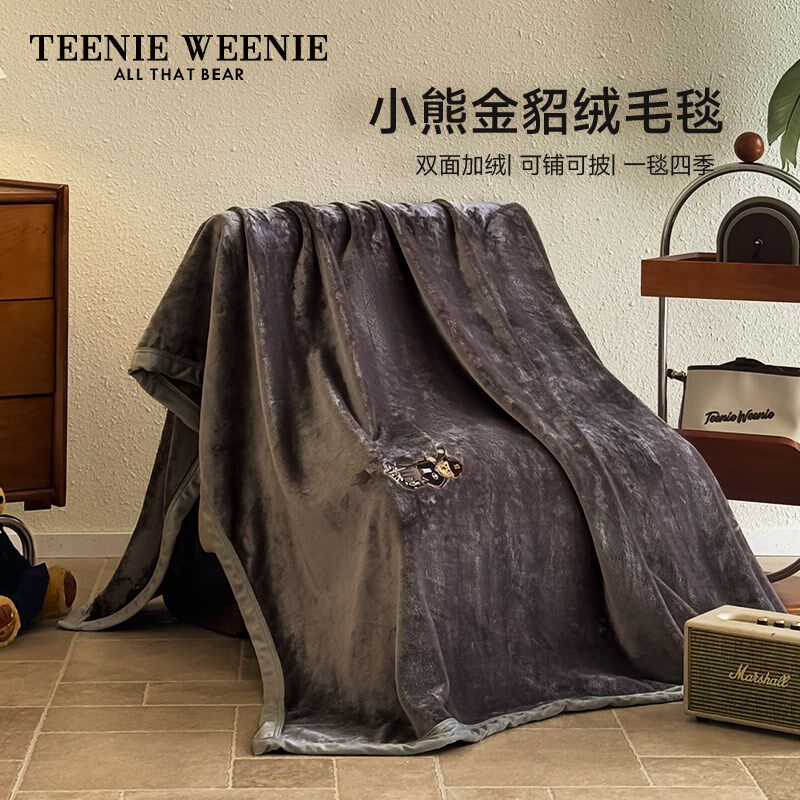 TeenieWeenie冬季金貂绒毛毯被午睡办公室毯子S双面珊瑚法兰绒盖