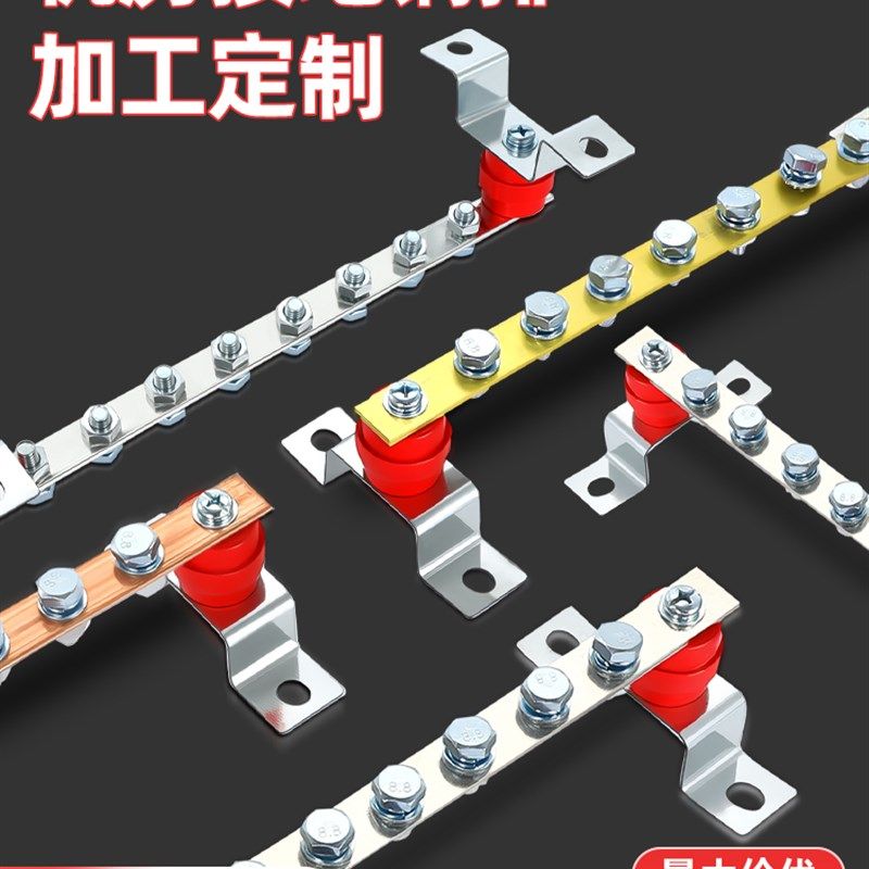 机房接地紫铜f排配电箱零线端子等电位接地铜排扁条大电流接线端