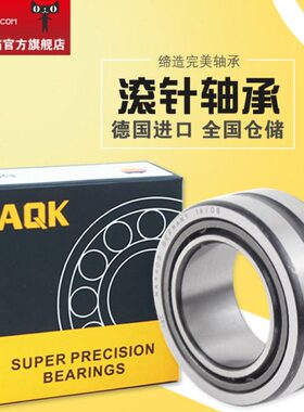 带内圈滚针轴承NA4914 4915 4916 4917 4918 4920内孔径70 80 90
