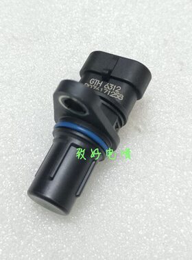 北汽幻速s2凸轮轴位置传感器 s3进排气凸轮轴 GTH6312 原厂