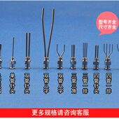 全不锈钢多管精密点胶针头 四管四孔点胶针头 双三管三孔点胶针头