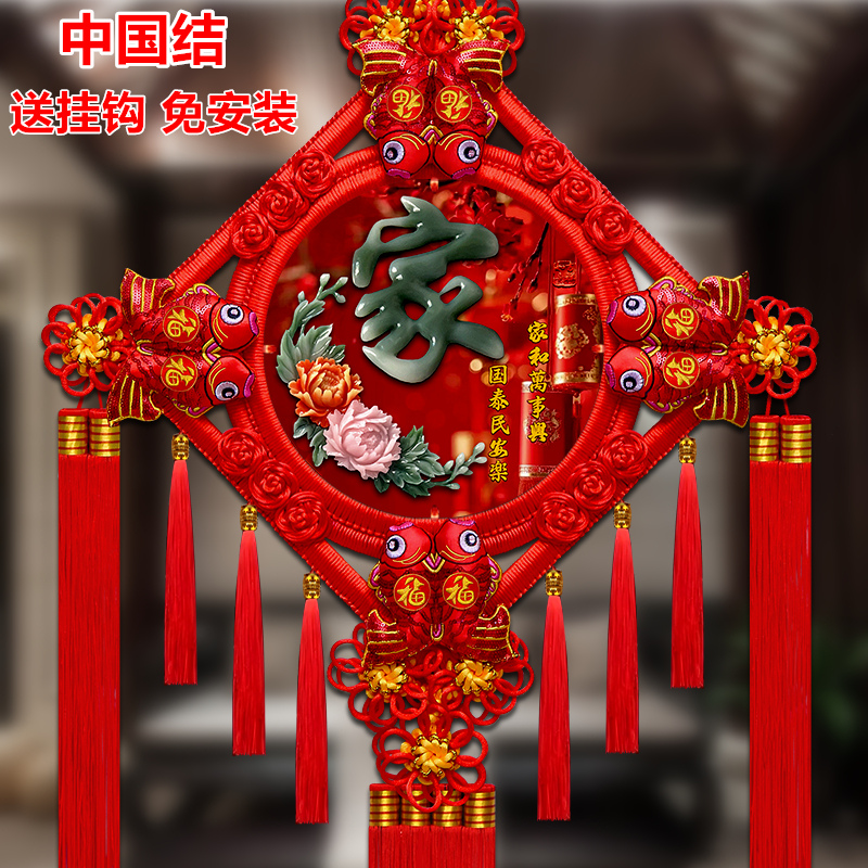 新款中国结挂件仿玉雕挂饰桃木彩绘中国结客M厅玄关背景墙乔迁送