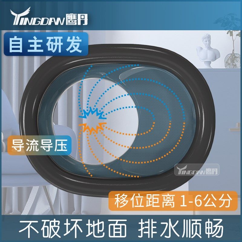 法兰密封圈d坐便器不破坏地面移1-6公分出水直排移位法兰器移位器