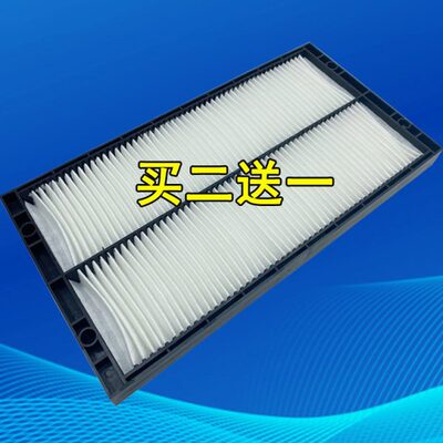 适配新款挖掘机福田雷沃FR60E 65E 75E 80E80D空调滤芯过滤网配件