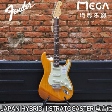 Fender Japan 日芬 HYBRID II STRATOCASTER 5661100307
