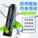 BoomBoom鼻吸提神棒醒脑神器高三学生上课熬夜清凉防瞌睡开车困了