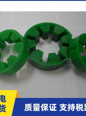 空压机联轴胶绿色R系列FALK10R20R30R40R50R60R70R80R圆形缓冲器