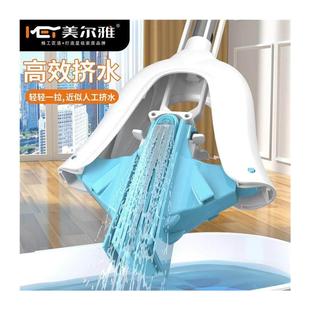 美尔雅拖把新款 胶棉魔吸代大号自卸头家用吸水免手洗拖把卫生间
