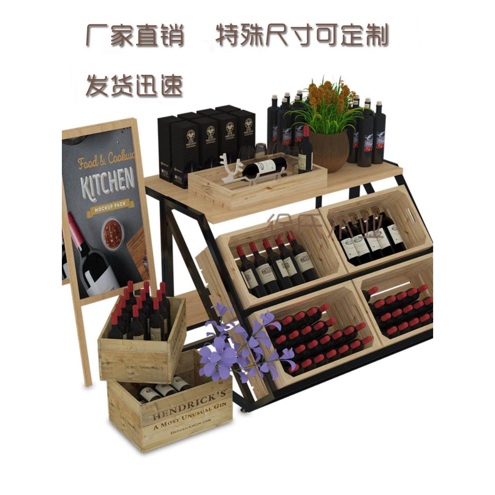 红酒架葡萄酒展示架子中岛柜酒庄超市货架堆头陈列流水台商用,商业/办公家具,会展家具,淘宝优惠券,粉丝福利购,淘宝优惠卷