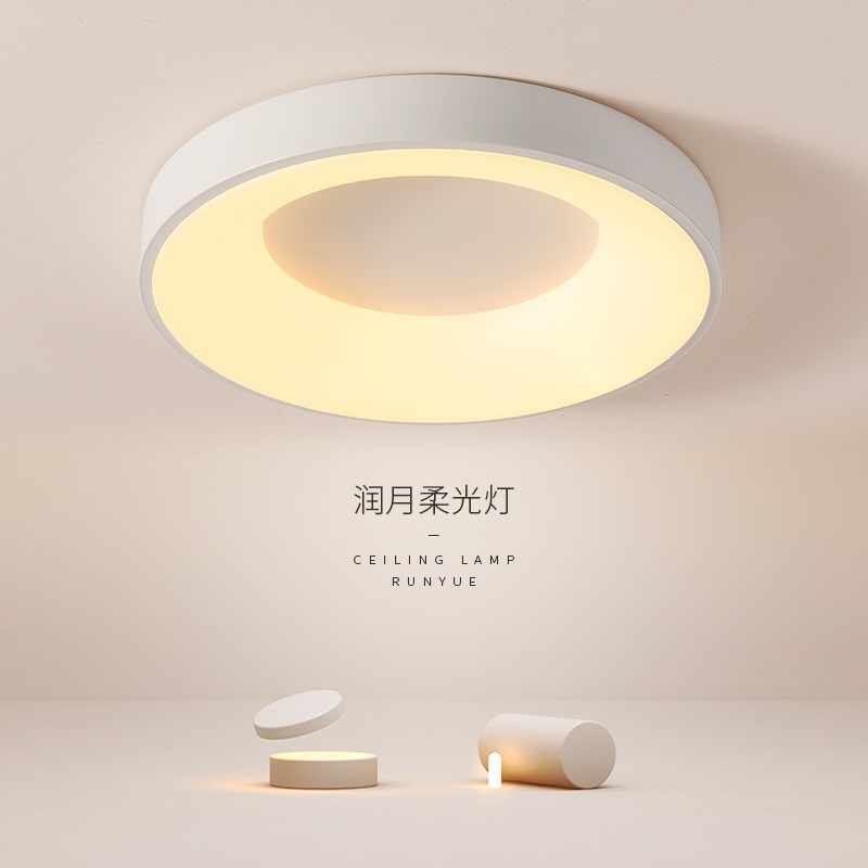 卧室灯吸顶e灯北欧简约现代客厅2024新款极简圆形餐厅房间主卧室