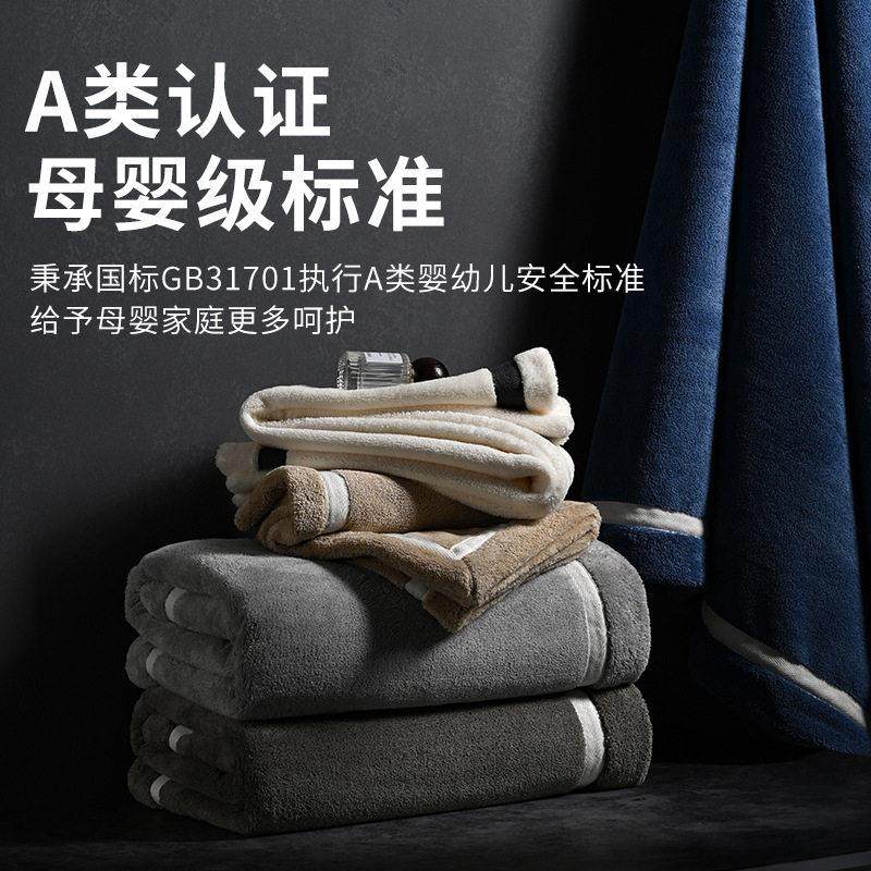 【下单立减】家用男女洗澡通用A母婴云柔抗菌速干吸水浴巾YA,居家布艺,浴巾,淘宝优惠券,粉丝福利购,淘宝优惠卷