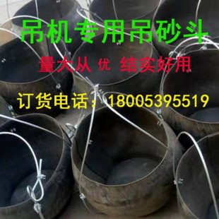 包邮工地灰盆灰泥桶吊料吊砂斗轮胎橡胶桶小型吊机专用槽加厚加高